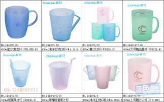 低價批發(fā)零售家居日用品 品質與實惠的雙贏選擇
